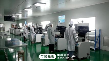 黃山祁門縣電子電器產業逆勢突圍求新求變